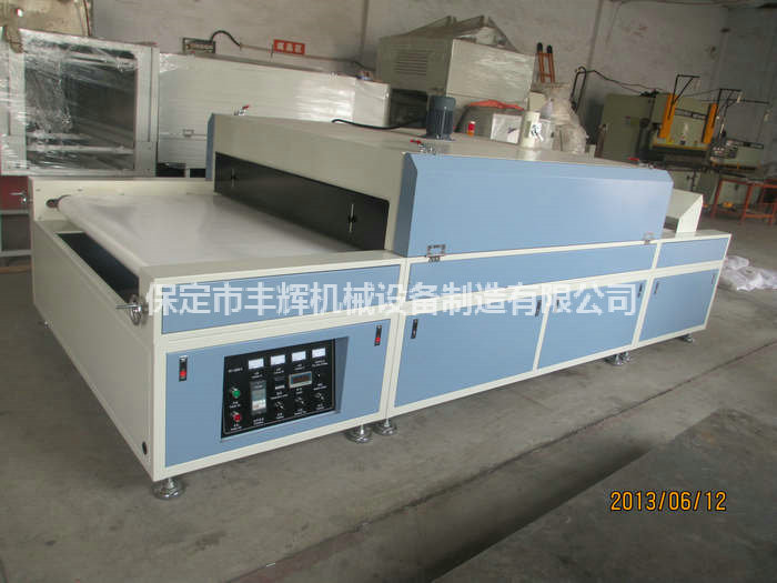 烘干固化隧道爐貼心服務我比誰都想的周到!